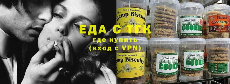 Cannafood конопля  Александровск 