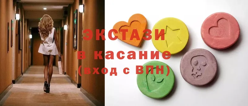 Экстази 280 MDMA  купить  сайты  Александровск 