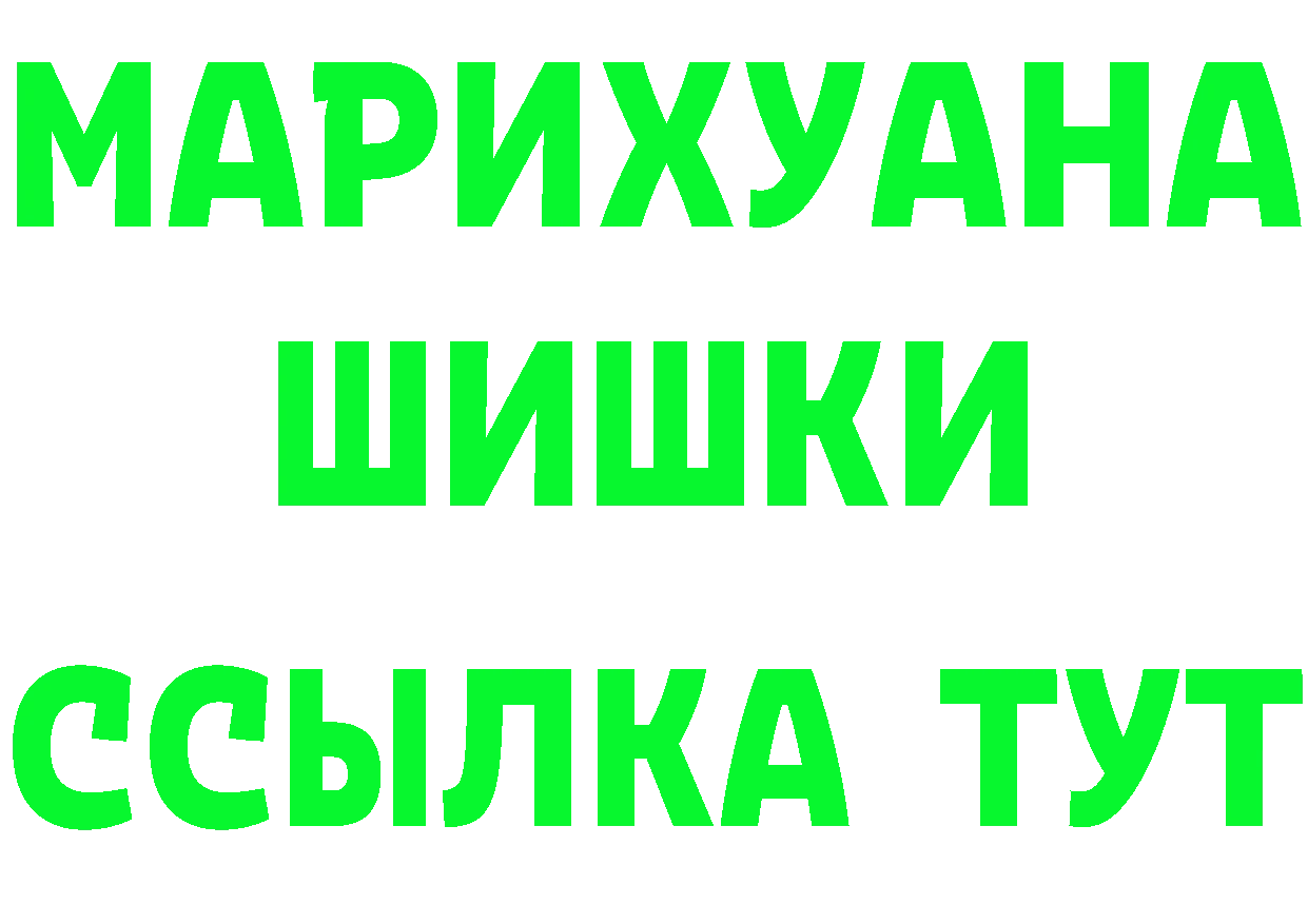 Купить наркотик  какой сайт Александровск