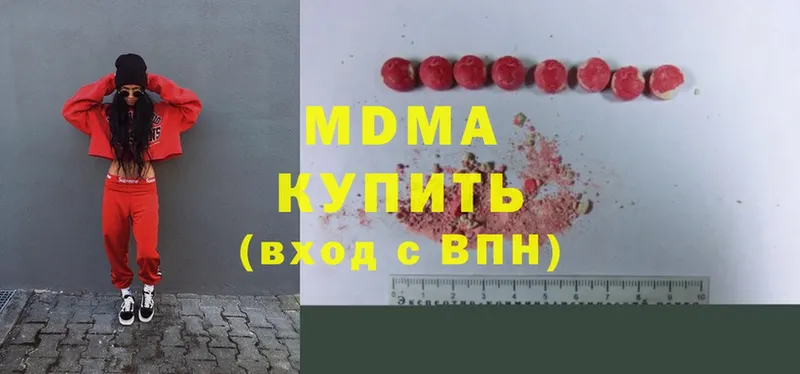 закладка  Александровск  MDMA crystal 